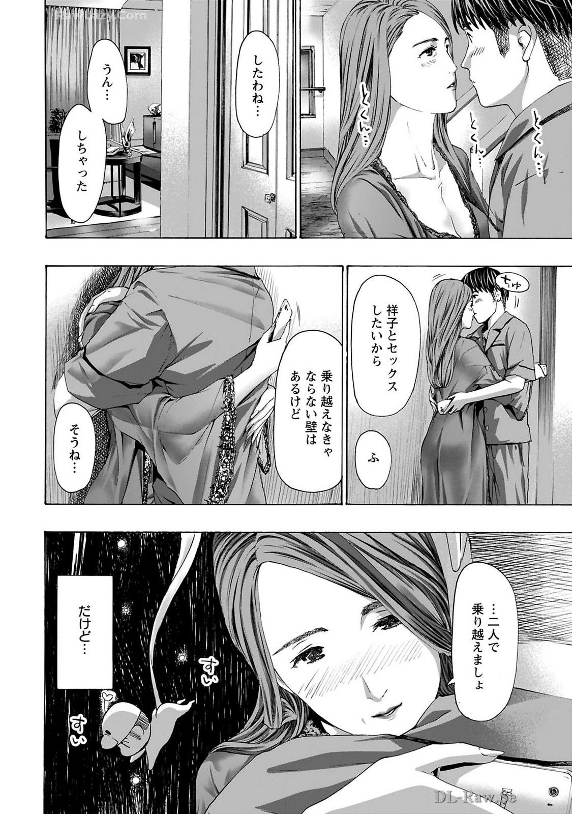 Ikenai Nanako-san Vol.10 page 18 - story arc harem hentai manga - read online free