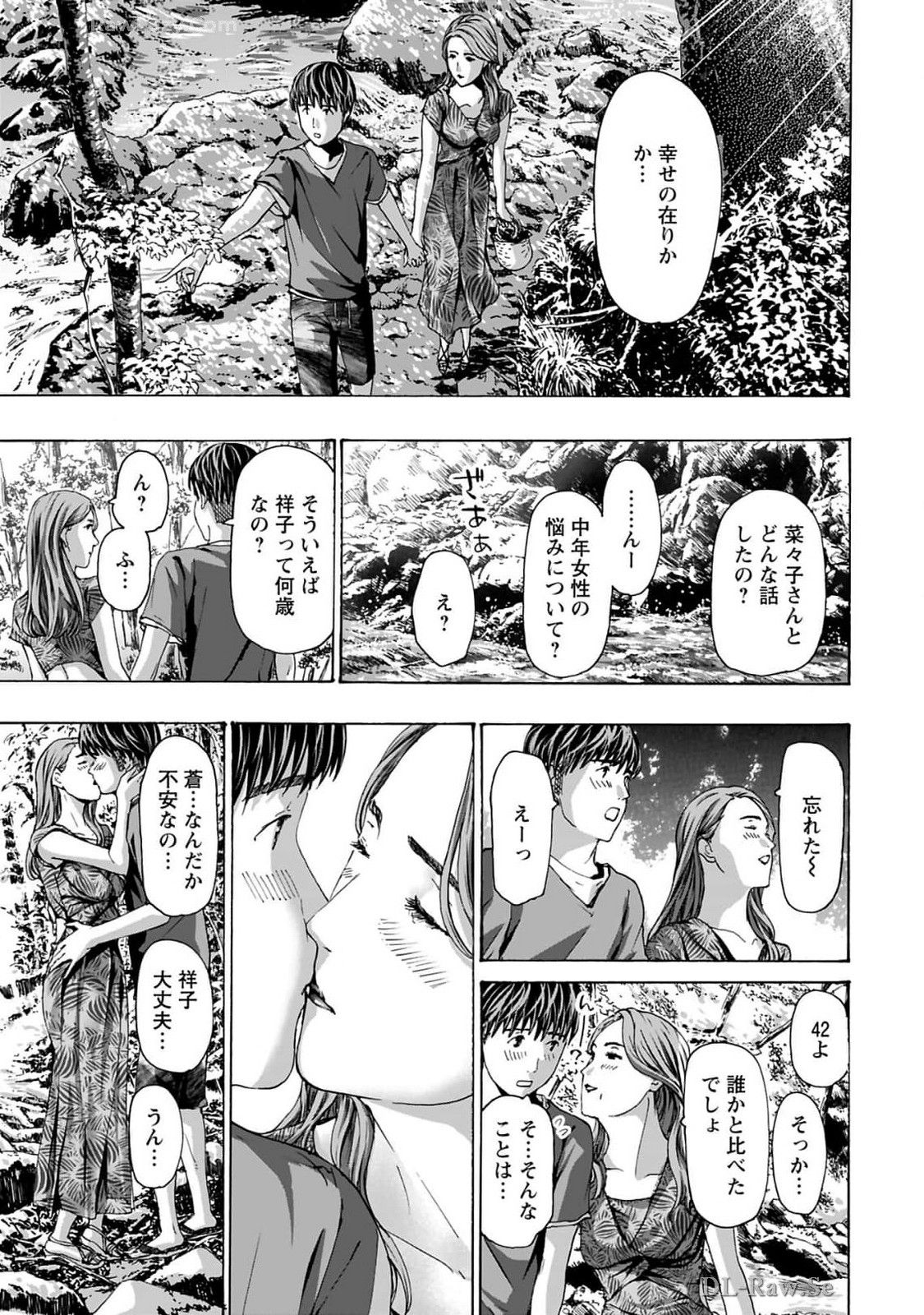 Ikenai Nanako-san Vol.10 page 183 - multi-work series harem hentai manga - read online free