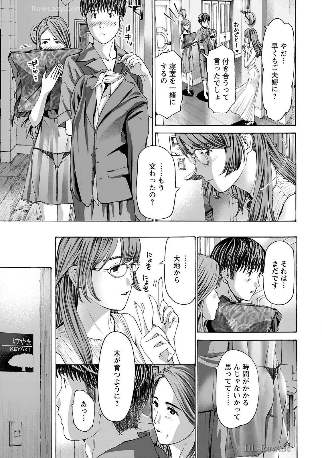 Ikenai Nanako-san Vol.10 page 33 - story arc harem hentai manga - read online free