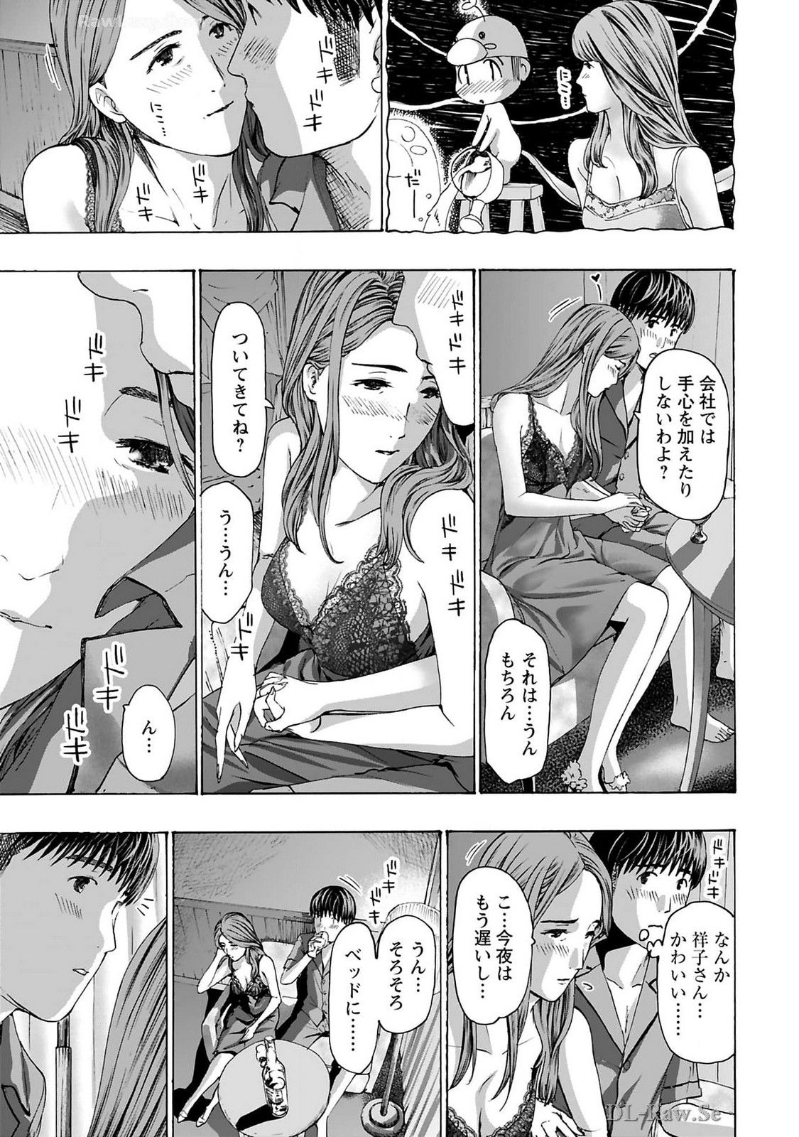 Ikenai Nanako-san Vol.10 page 37 - story arc harem hentai manga - read online free