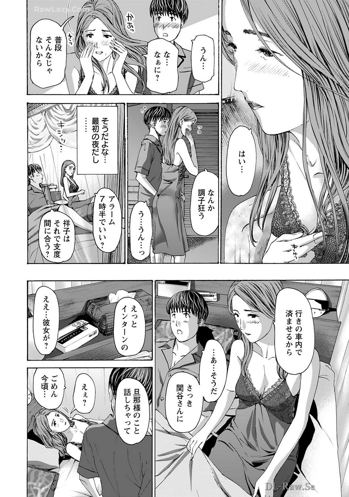 Ikenai Nanako-san Vol.10 page 38 - story arc harem hentai manga - read online free