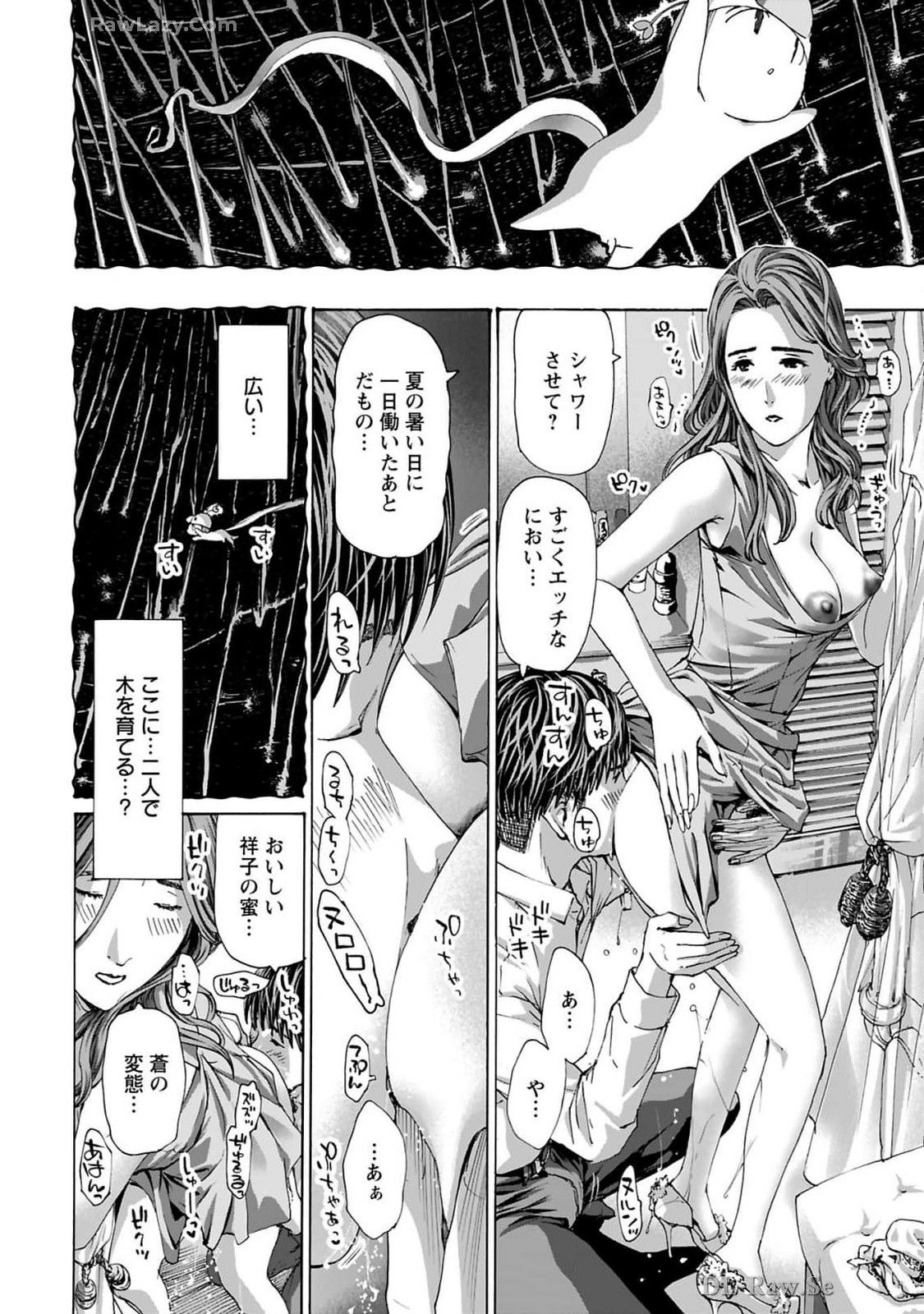 Ikenai Nanako-san Vol.10 page 64 - story arc harem hentai manga - read online free