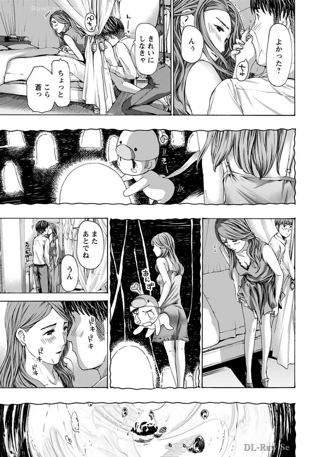 Ikenai Nanako-san Vol.10 page 67 - multi-work series harem hentai manga - read online free