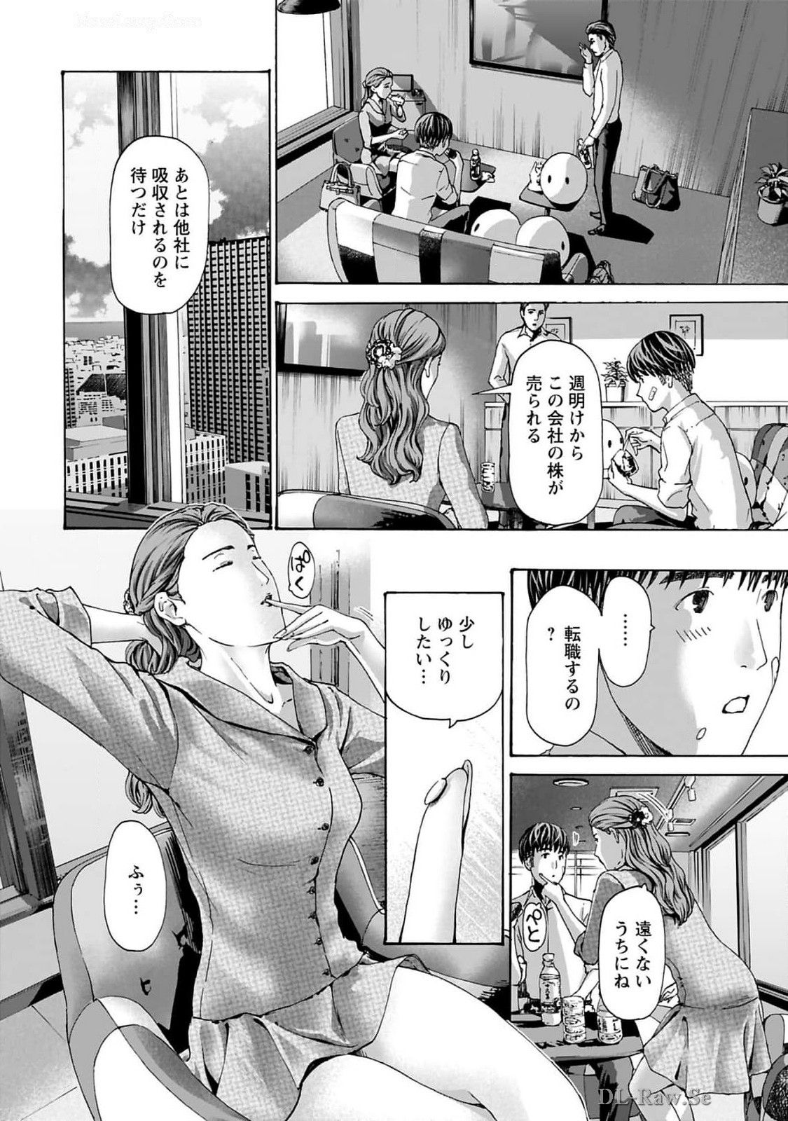 Ikenai Nanako-san Vol.10 page 96 - multi-work series harem hentai manga - read online free