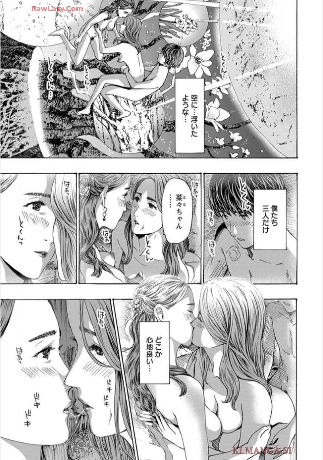 Ikenai Nanako-san Vol.11 page 103 - multi-work series harem hentai manga - read online free