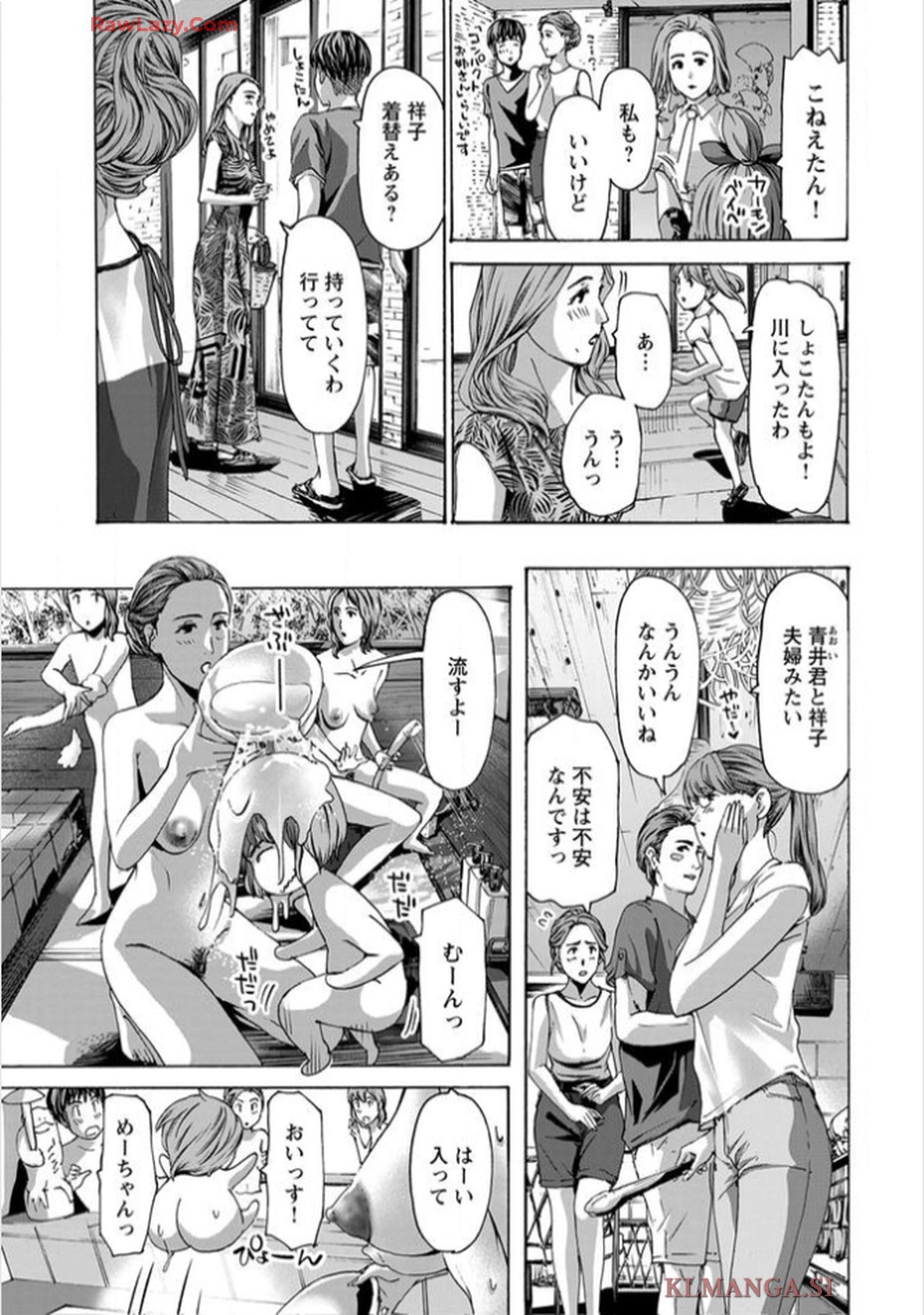 Ikenai Nanako-san Vol.11 page 11 - multi-work series harem hentai manga - read online free