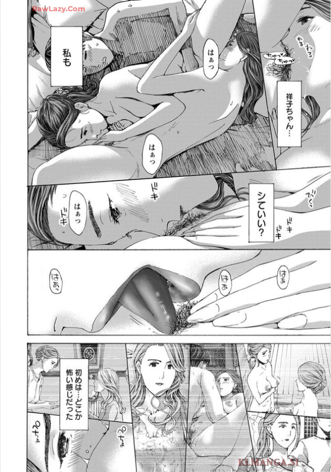 Ikenai Nanako-san Vol.11 page 110 - multi-work series harem hentai manga - read online free