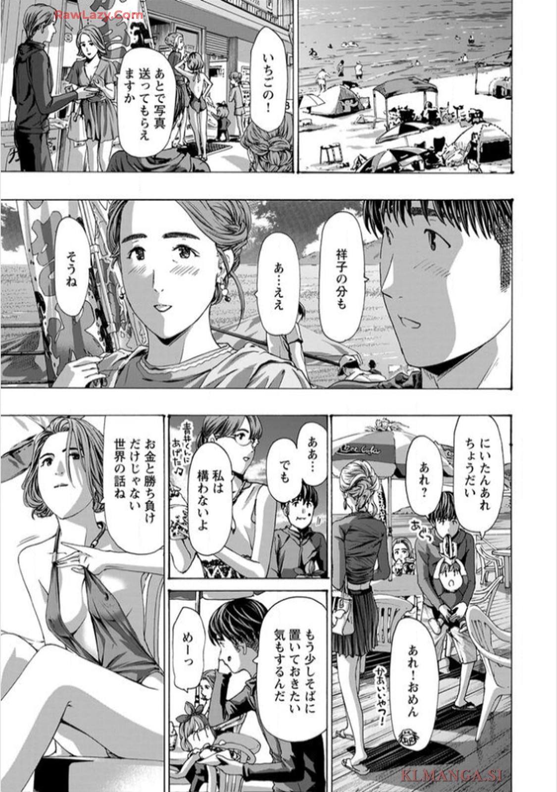 Ikenai Nanako-san Vol.11 page 131 - multi-work series harem hentai manga - read online free