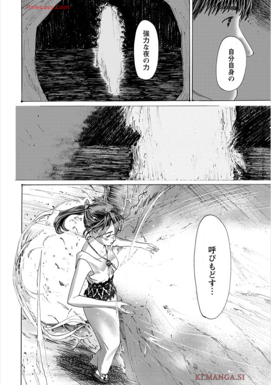 Ikenai Nanako-san Vol.11 page 134 - harem multi-work series hentai manga - read online free