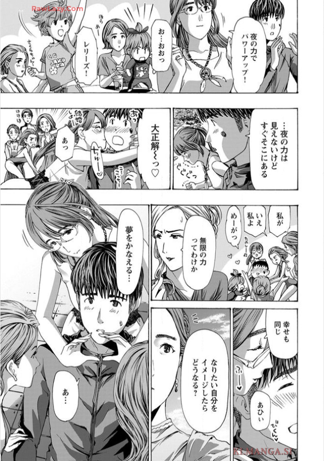 Ikenai Nanako-san Vol.11 page 135 - harem multi-work series hentai manga - read online free