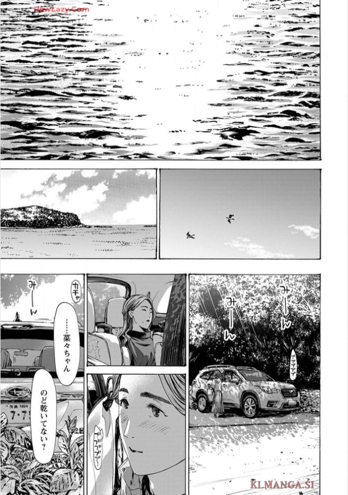 Ikenai Nanako-san Vol.11 page 139 - harem multi-work series hentai manga - read online free