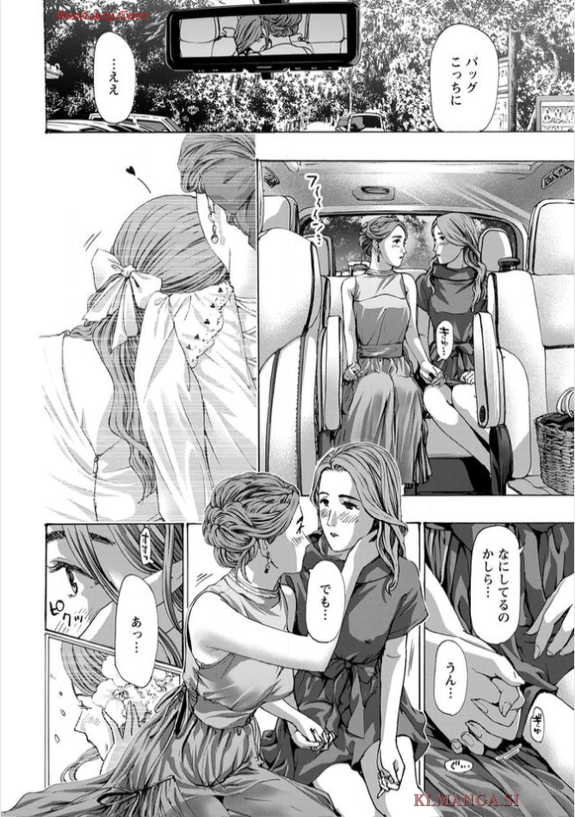 Ikenai Nanako-san Vol.11 page 142 - multi-work series harem hentai manga - read online free