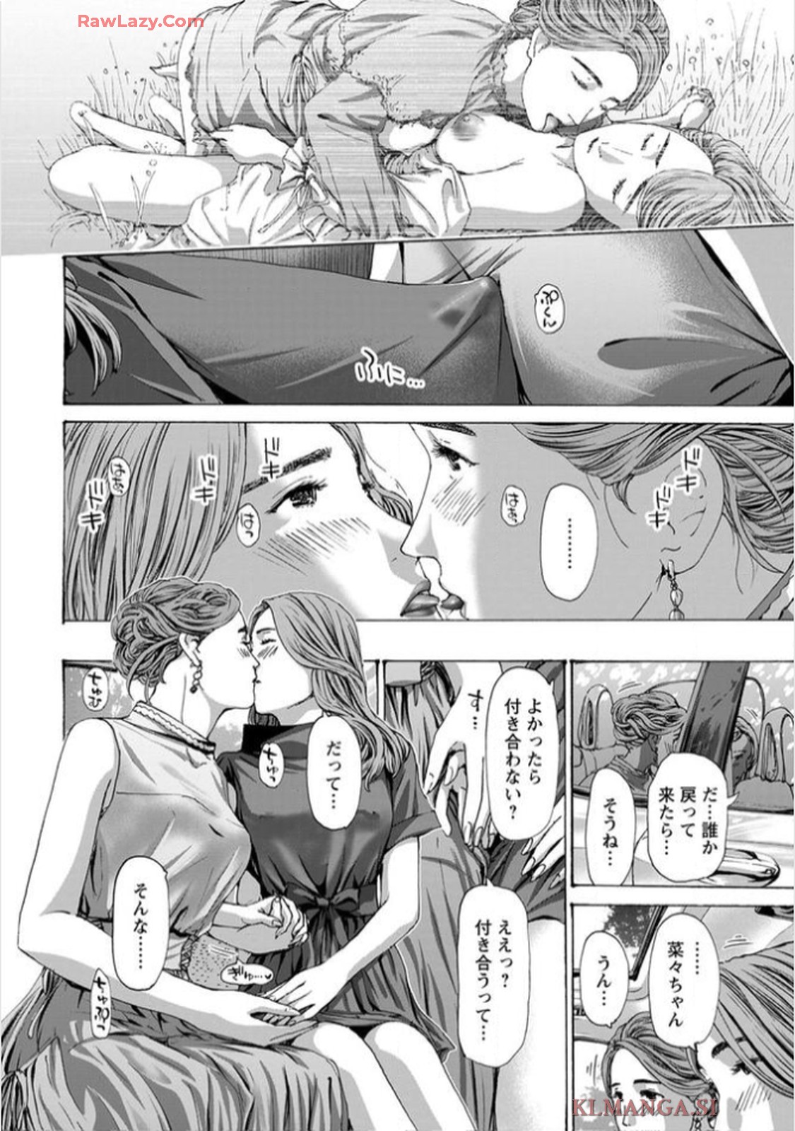 Ikenai Nanako-san Vol.11 - Page 154