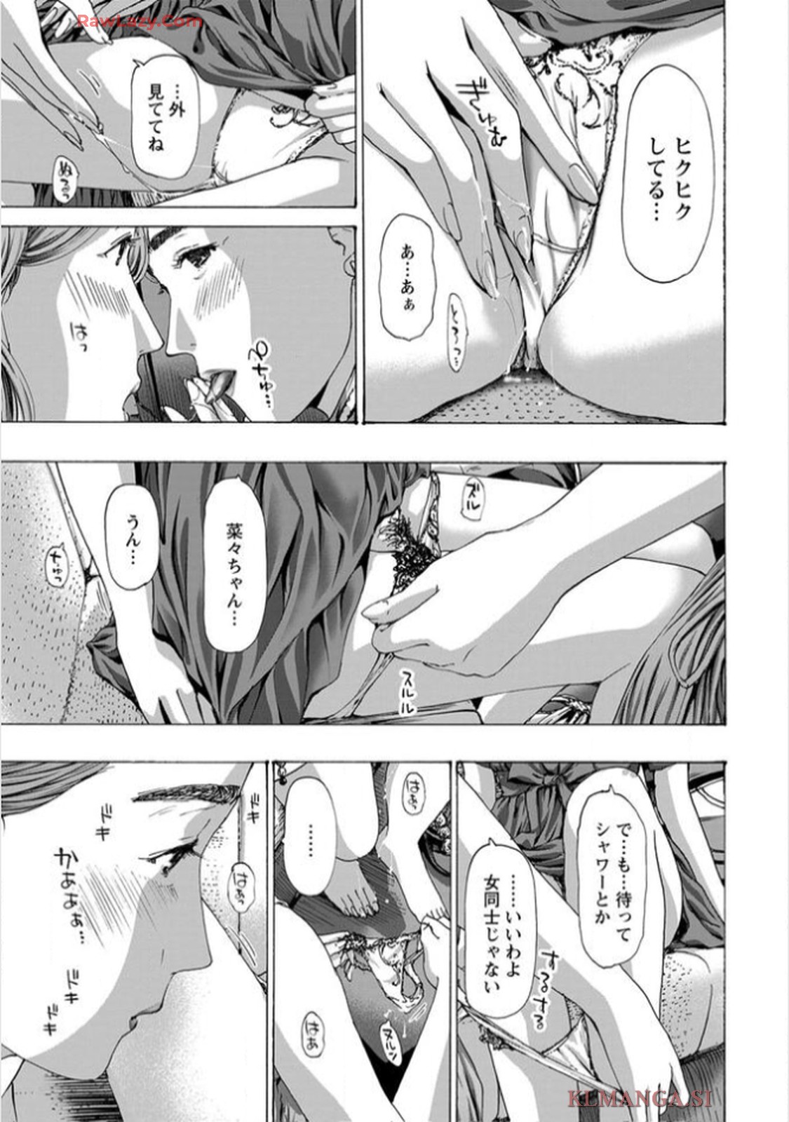 Ikenai Nanako-san Vol.11 page 157 - harem multi-work series hentai manga - read online free