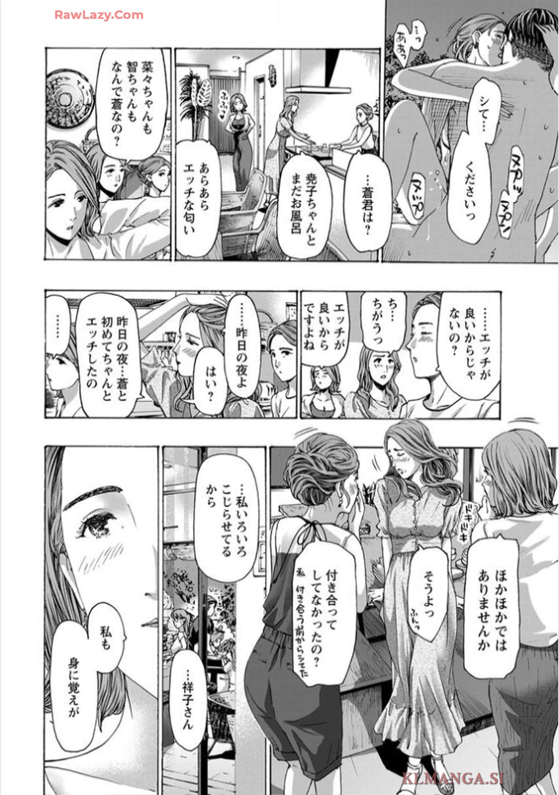 Ikenai Nanako-san Vol.11 page 16 - multi-work series harem hentai manga - read online free