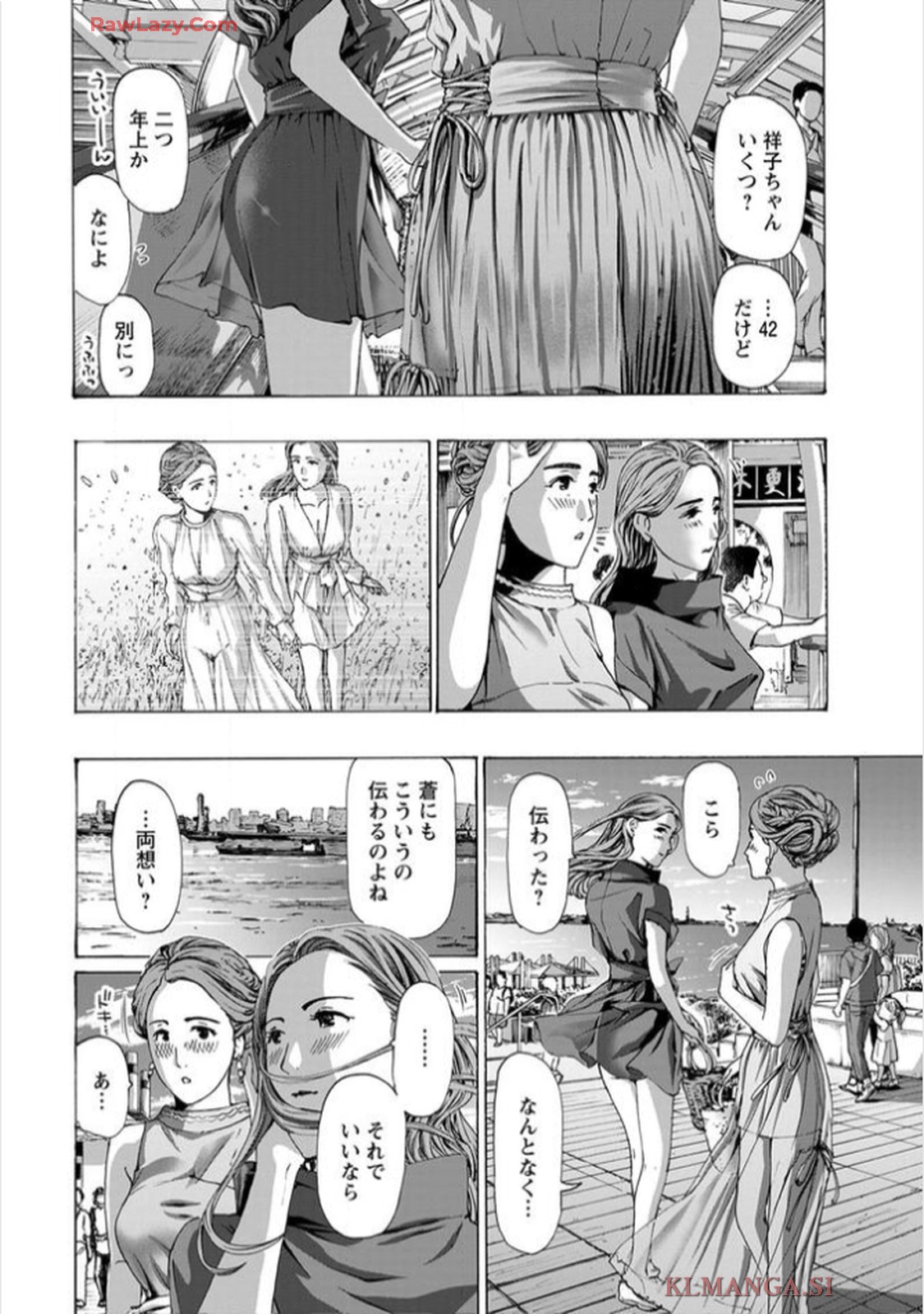 Ikenai Nanako-san Vol.11 page 162 - harem multi-work series hentai manga - read online free