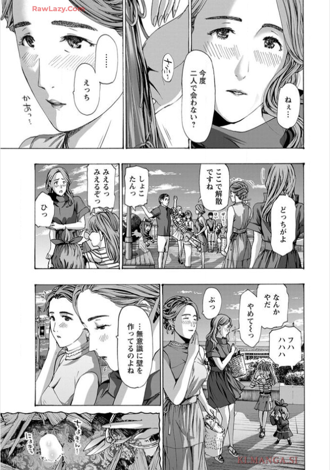 Ikenai Nanako-san Vol.11 page 163 - multi-work series harem hentai manga - read online free