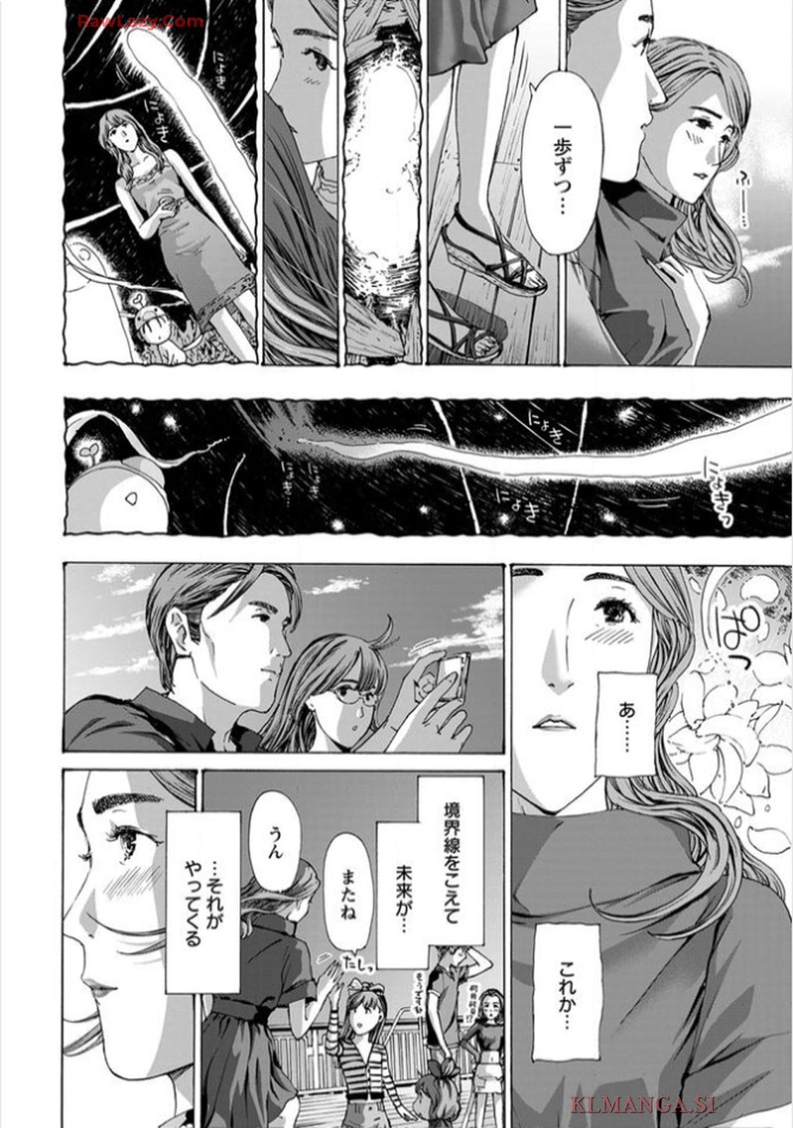 Ikenai Nanako-san Vol.11 page 164 - multi-work series harem hentai manga - read online free