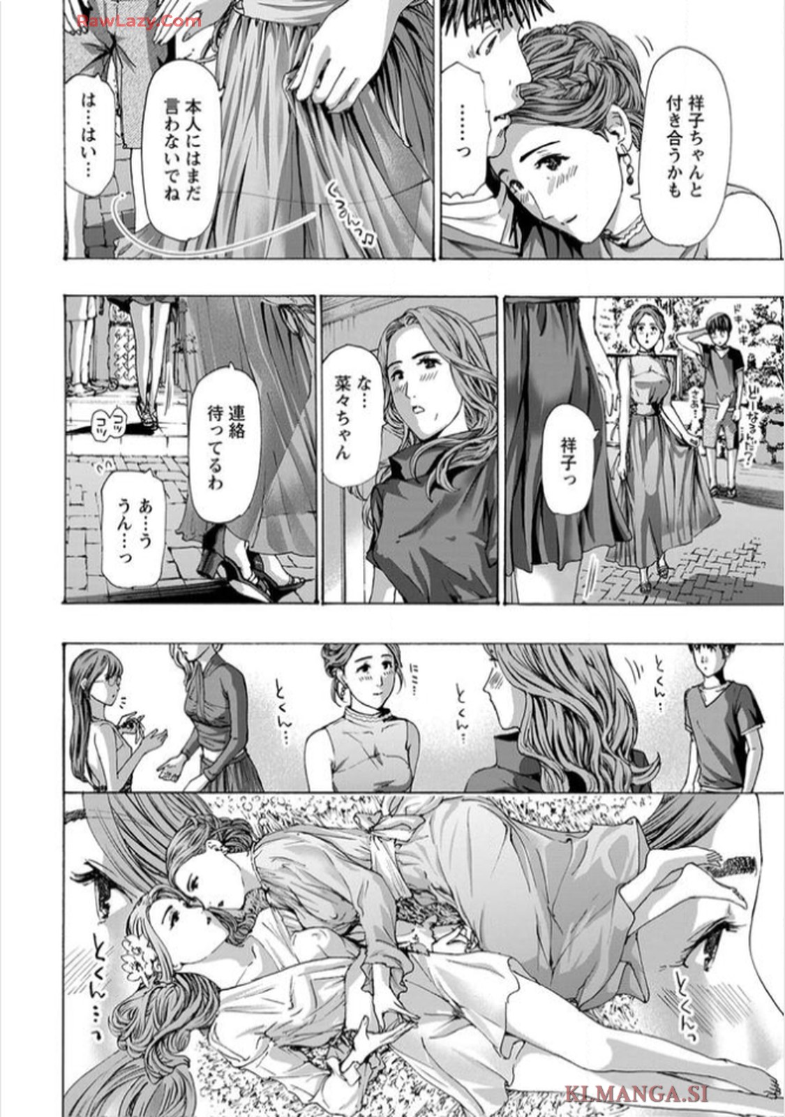 Ikenai Nanako-san Vol.11 - Page 166