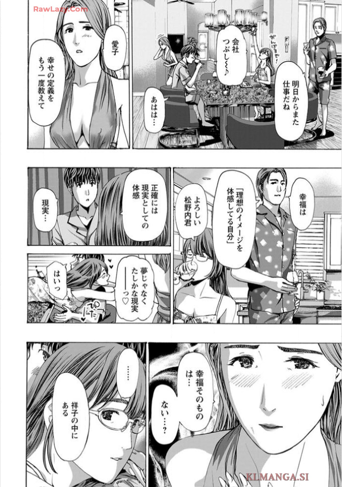 Ikenai Nanako-san Vol.11 - Page 168