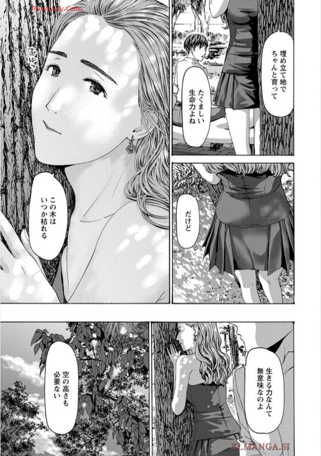 Ikenai Nanako-san Vol.11 page 179 - multi-work series harem hentai manga - read online free