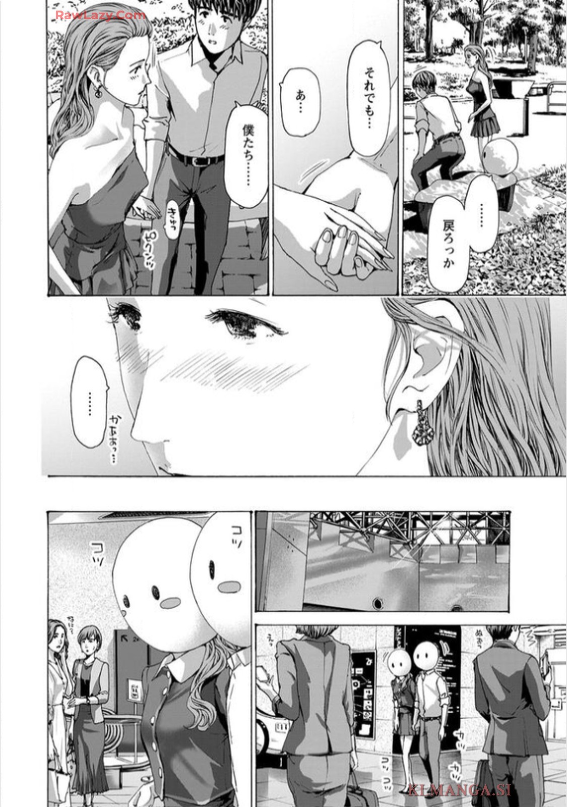 Ikenai Nanako-san Vol.11 page 180 - harem multi-work series hentai manga - read online free