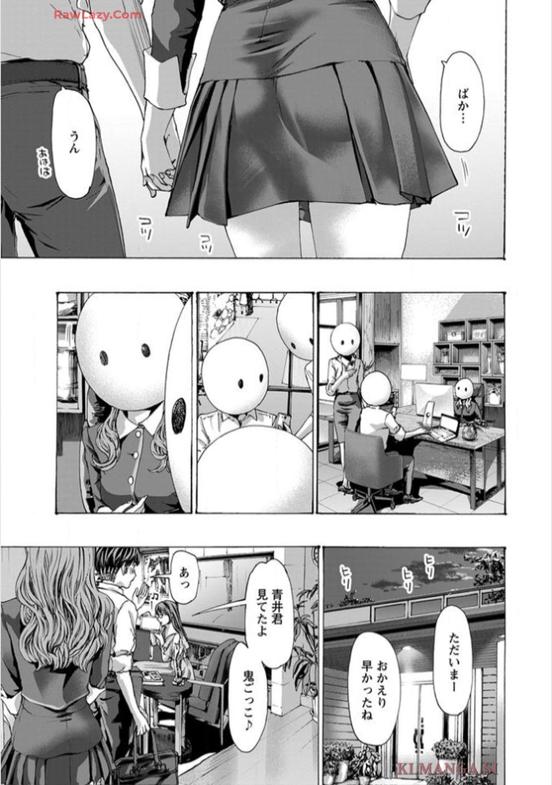 Ikenai Nanako-san Vol.11 - Page 181