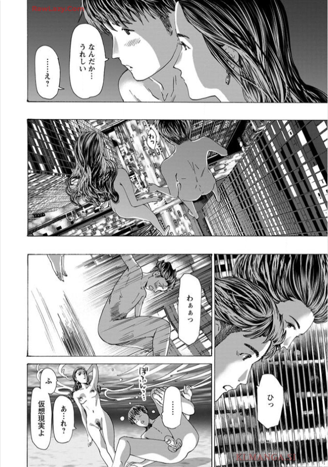 Ikenai Nanako-san Vol.11 page 184 - multi-work series harem hentai manga - read online free