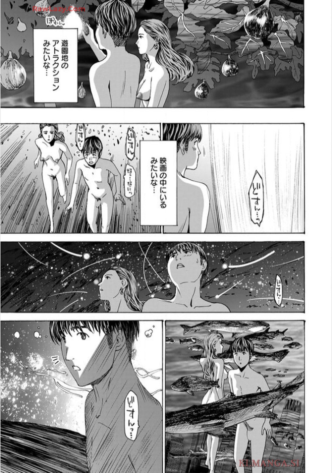 Ikenai Nanako-san Vol.11 page 185 - harem multi-work series hentai manga - read online free