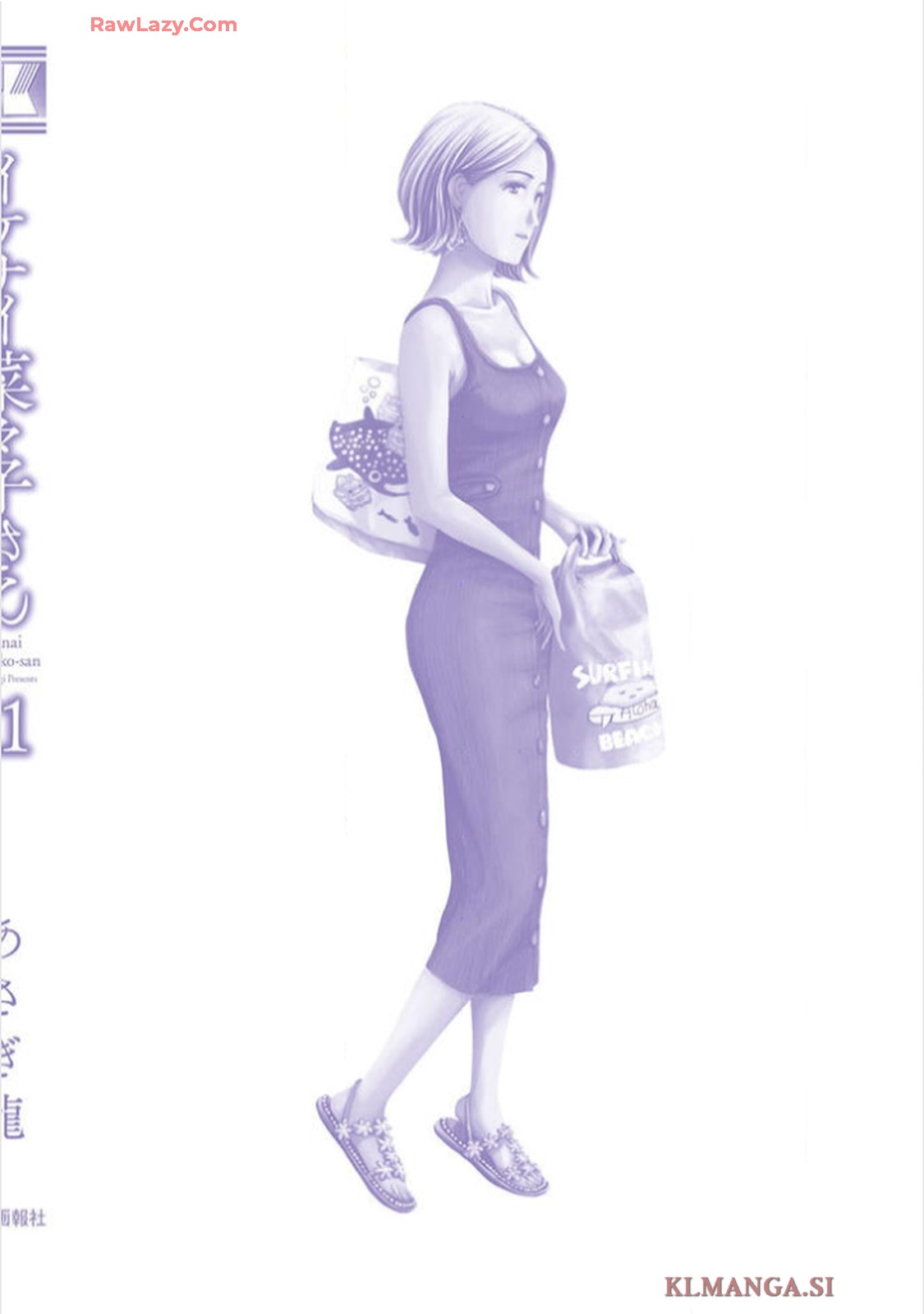 Ikenai Nanako-san Vol.11 page 196 - harem multi-work series hentai manga - read online free