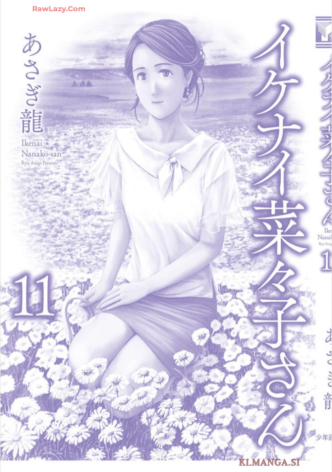 Ikenai Nanako-san Vol.11 page 197 - multi-work series harem hentai manga - read online free