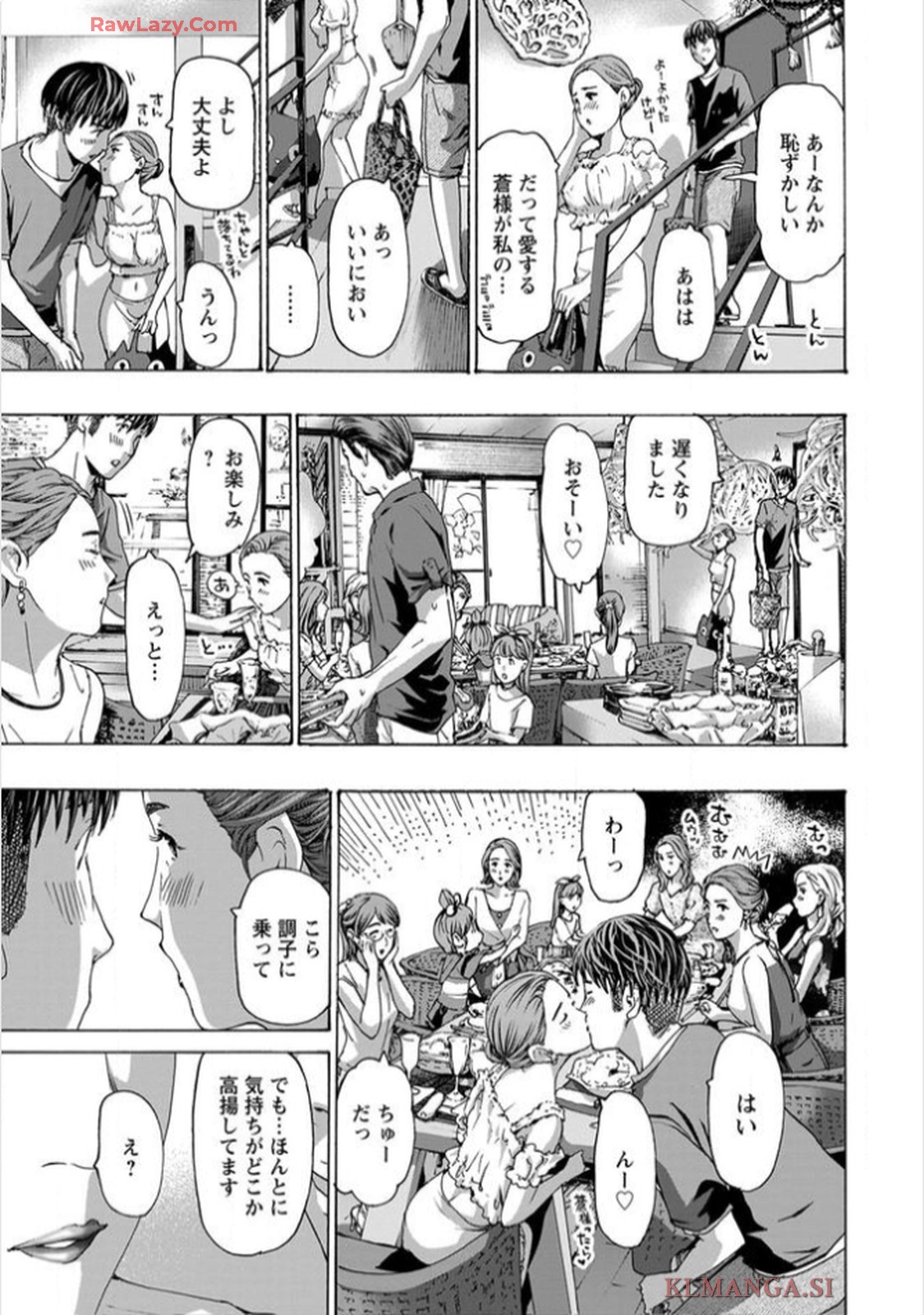 Ikenai Nanako-san Vol.11 page 21 - multi-work series harem hentai manga - read online free