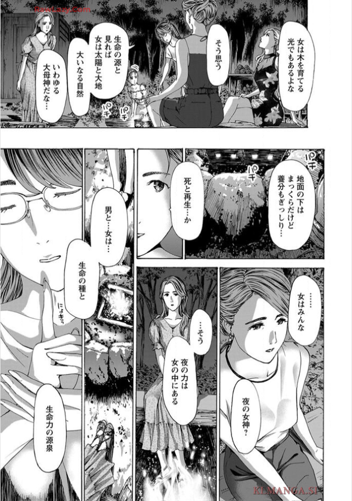 Ikenai Nanako-san Vol.11 page 33 - multi-work series harem hentai manga - read online free