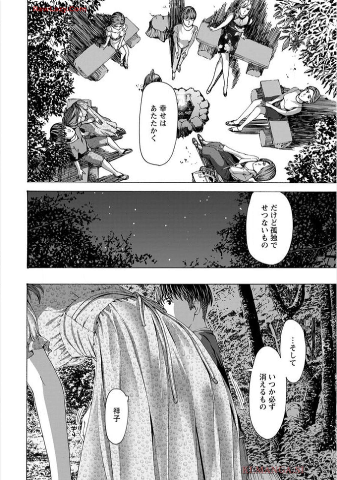 Ikenai Nanako-san Vol.11 page 38 - harem multi-work series hentai manga - read online free