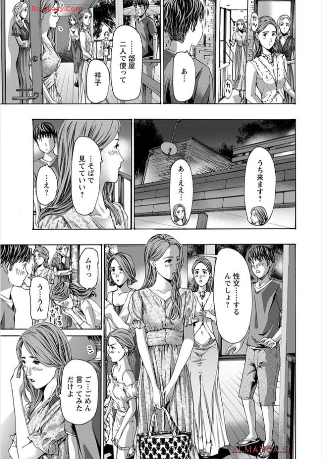Ikenai Nanako-san Vol.11 page 51 - harem multi-work series hentai manga - read online free