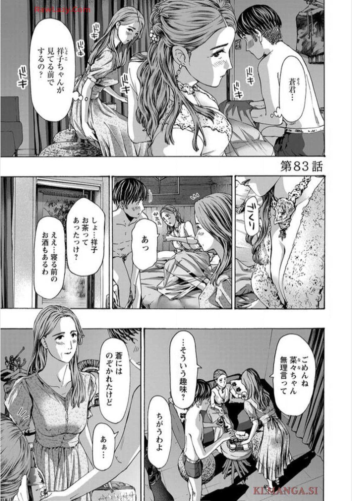 Ikenai Nanako-san Vol.11 page 53 - multi-work series harem hentai manga - read online free