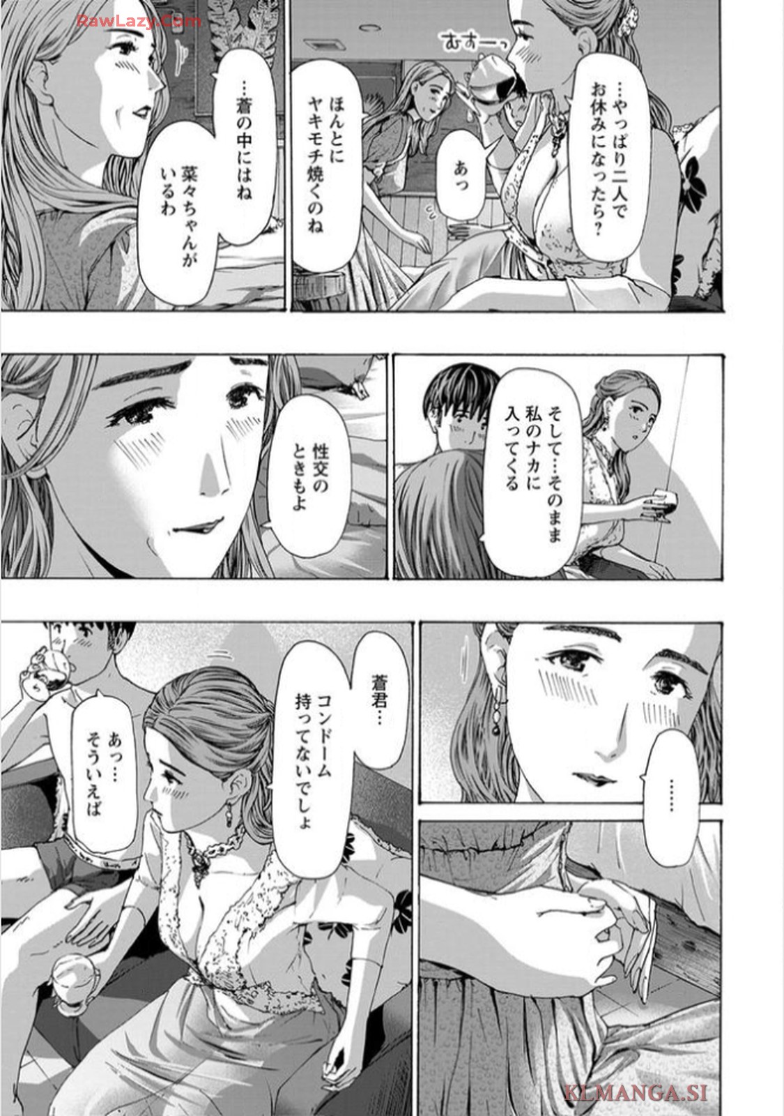 Ikenai Nanako-san Vol.11 page 55 - multi-work series harem hentai manga - read online free