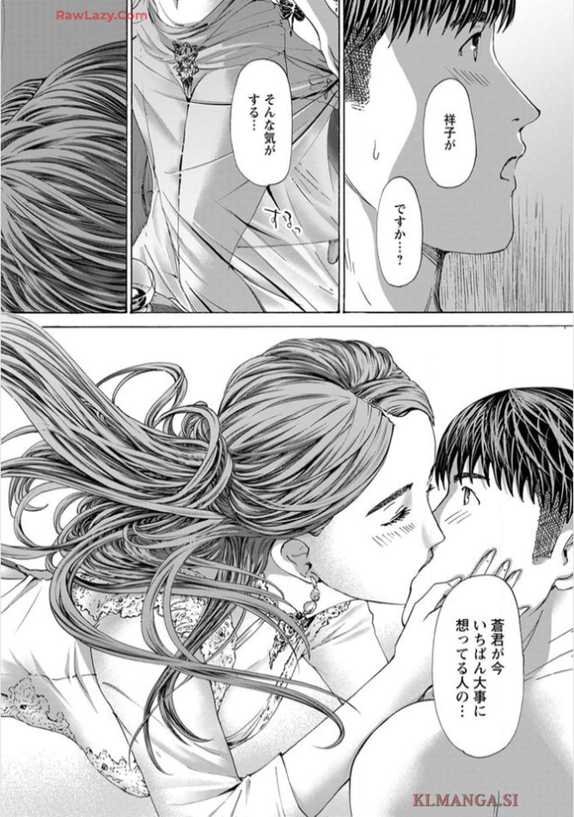 Ikenai Nanako-san Vol.11 page 58 - multi-work series harem hentai manga - read online free