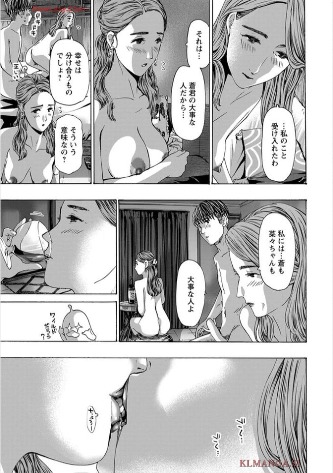 Ikenai Nanako-san Vol.11 page 97 - harem multi-work series hentai manga - read online free