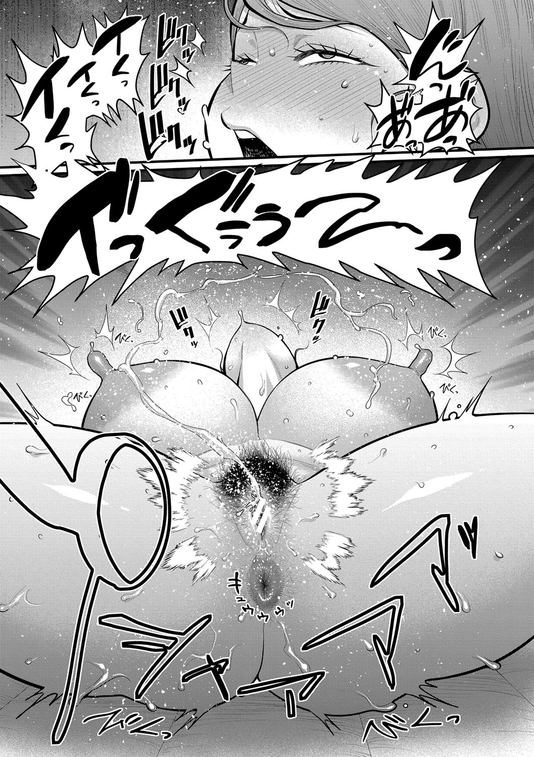 Hadakagurashimatsuri - Page 137