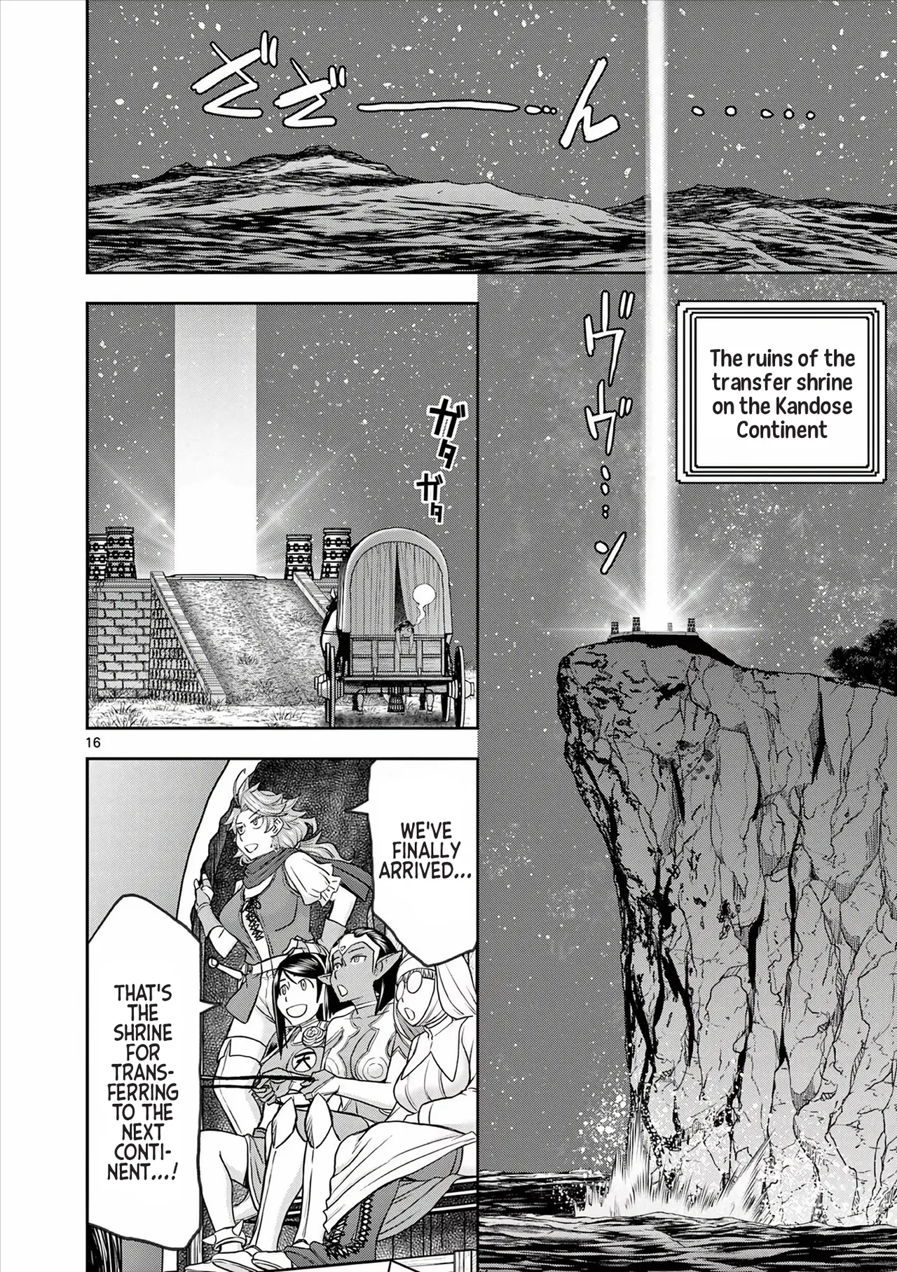 [Ooi Masakazu / Inomaru] Isekai Furin ll ~Michibika Reshi Hitodzuma Tachi to Bukiyo Tensei Yuusha~vol 04 [English] page 110 - full censorship big breasts hentai manga - read online free