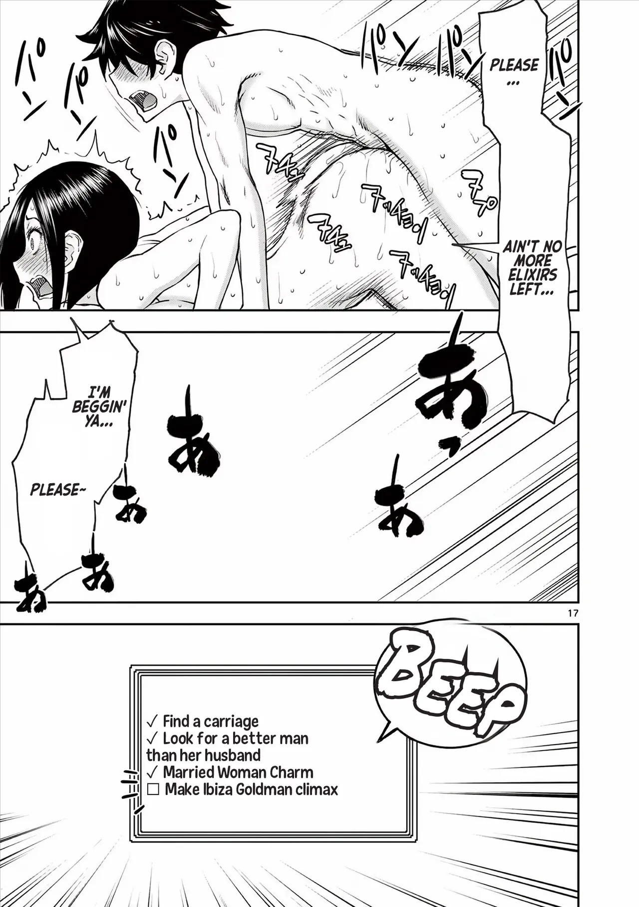 [Ooi Masakazu / Inomaru] Isekai Furin ll ~Michibika Reshi Hitodzuma Tachi to Bukiyo Tensei Yuusha~vol 04 [English] - Page 37