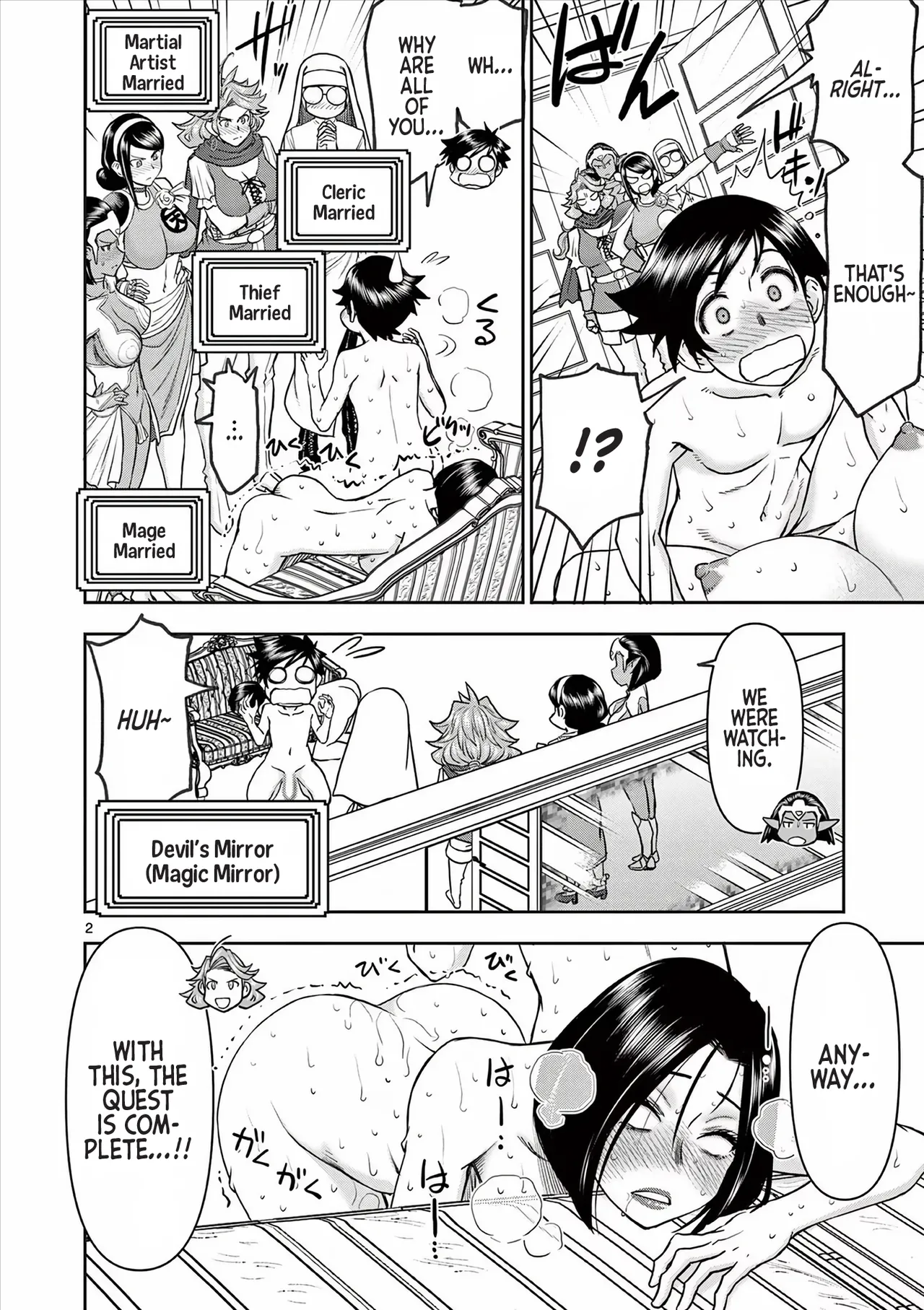 [Ooi Masakazu / Inomaru] Isekai Furin ll ~Michibika Reshi Hitodzuma Tachi to Bukiyo Tensei Yuusha~vol 04 [English] - Page 40