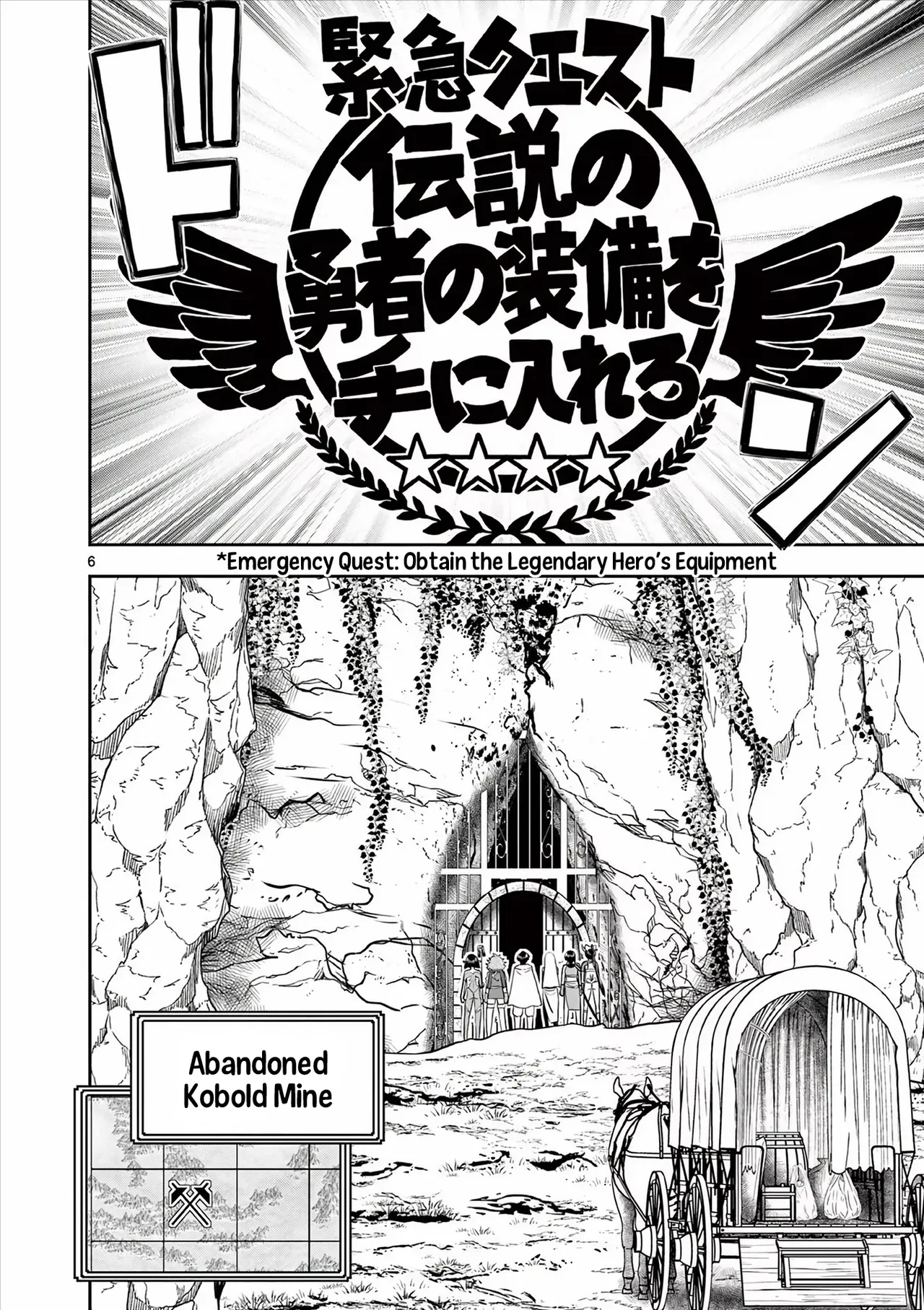 [Ooi Masakazu / Inomaru] Isekai Furin ll ~Michibika Reshi Hitodzuma Tachi to Bukiyo Tensei Yuusha~vol 05 [English] page 118 - full censorship big penis hentai manga - read online free