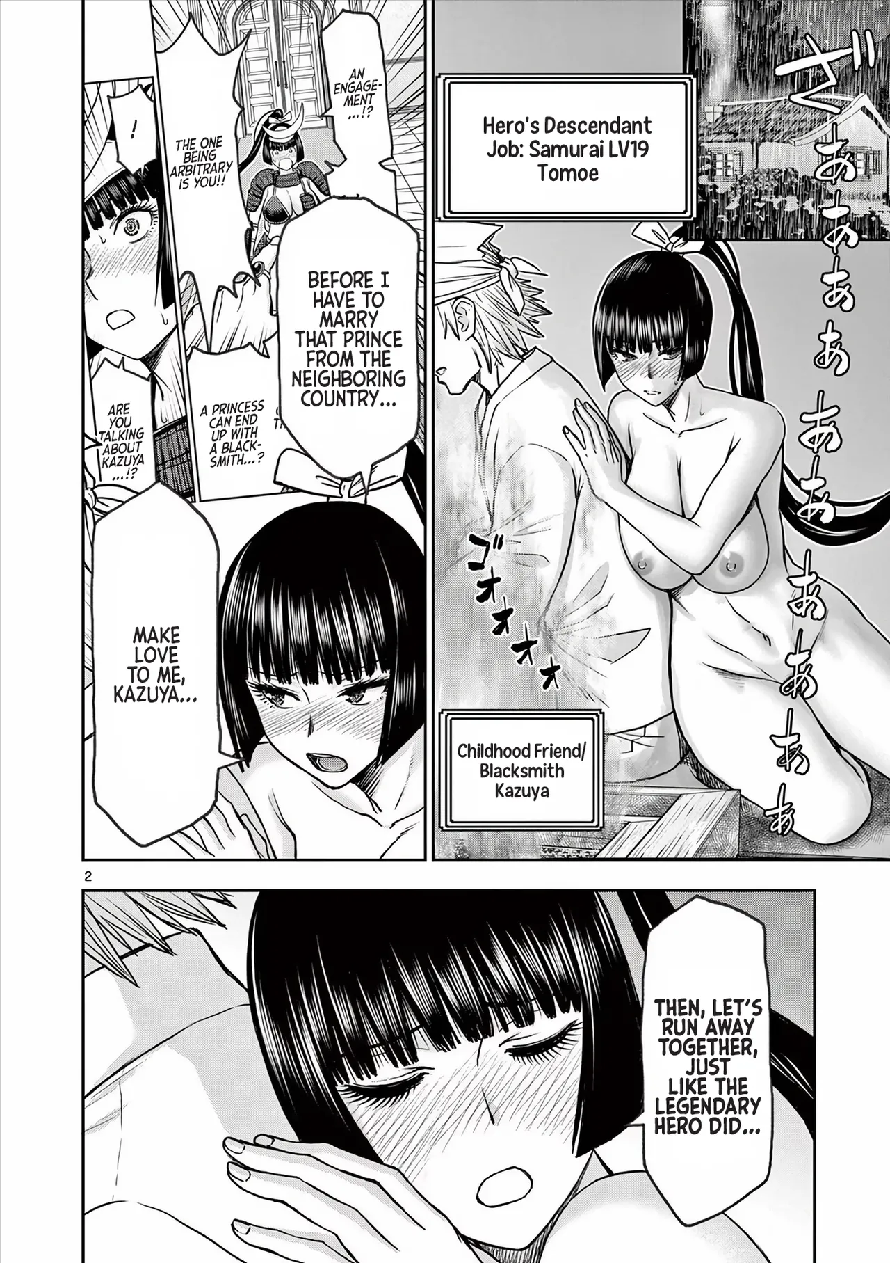 [Ooi Masakazu / Inomaru] Isekai Furin ll ~Michibika Reshi Hitodzuma Tachi to Bukiyo Tensei Yuusha~vol 05 [English] - Page 3