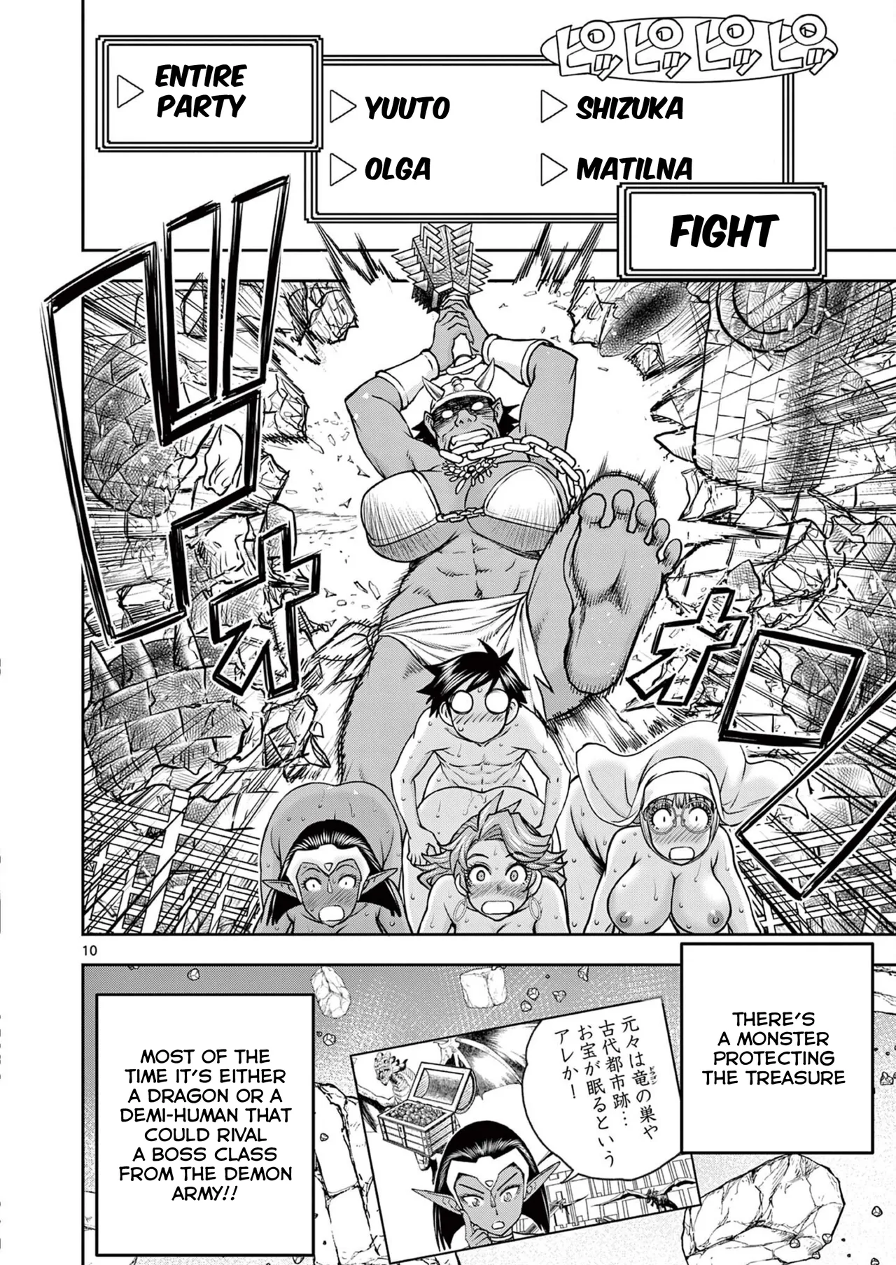 [Ooi Masakazu / Inomaru] Isekai Furin ll ~Michibika Reshi Hitodzuma Tachi to Bukiyo Tensei Yuusha~vol 06 [English] page 11 - full censorship big penis hentai manga - read online free