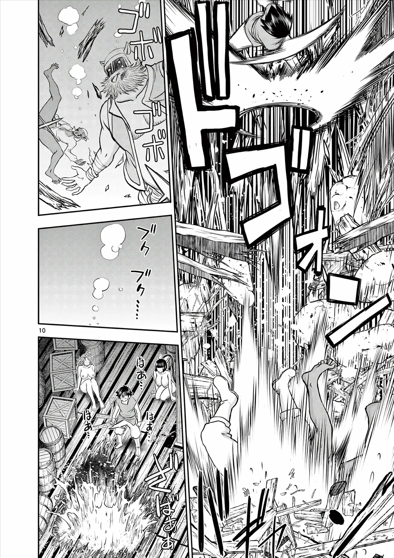 [Ooi Masakazu / Inomaru] Isekai Furin ll ~Michibika Reshi Hitodzuma Tachi to Bukiyo Tensei Yuusha~vol 06 [English] page 127 - full censorship big penis hentai manga - read online free