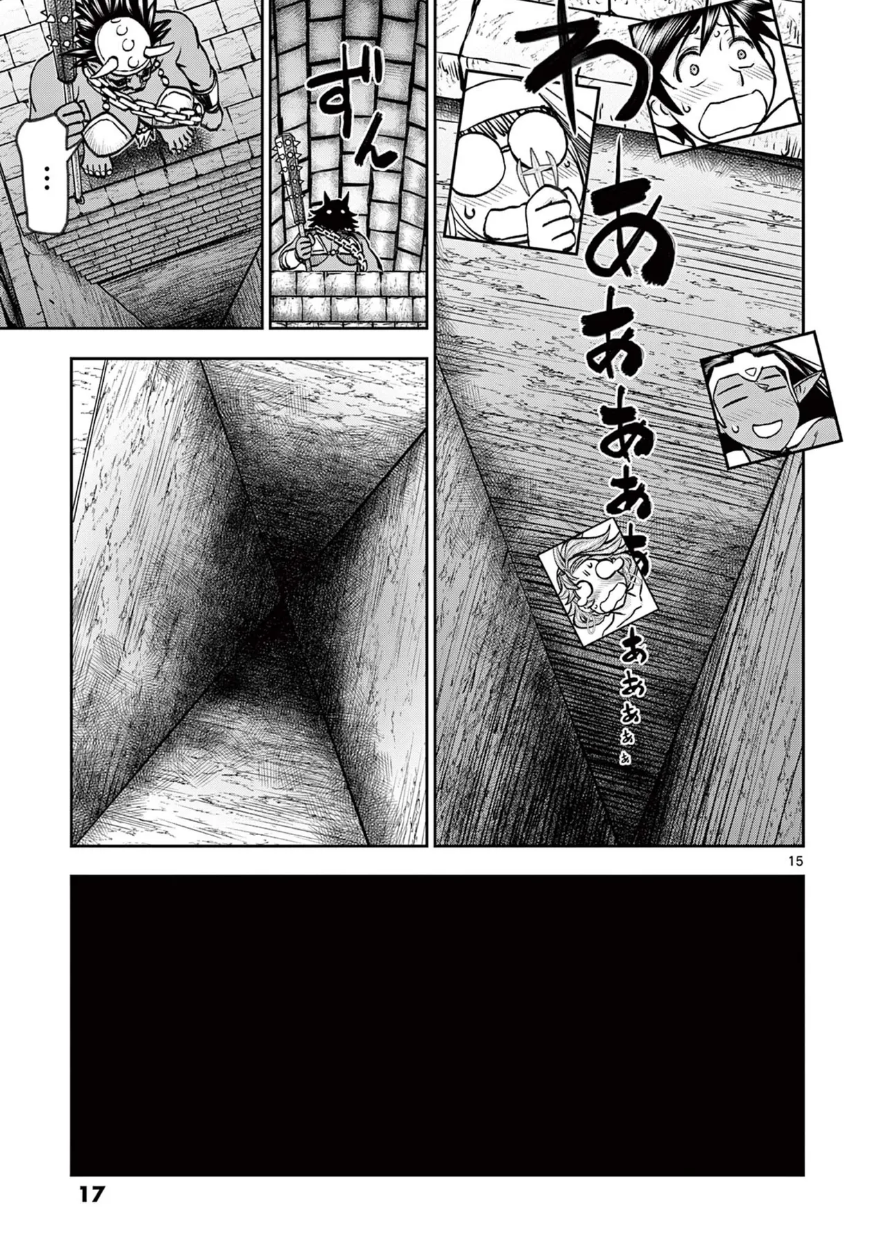 [Ooi Masakazu / Inomaru] Isekai Furin ll ~Michibika Reshi Hitodzuma Tachi to Bukiyo Tensei Yuusha~vol 06 [English] page 16 - full censorship big penis hentai manga - read online free