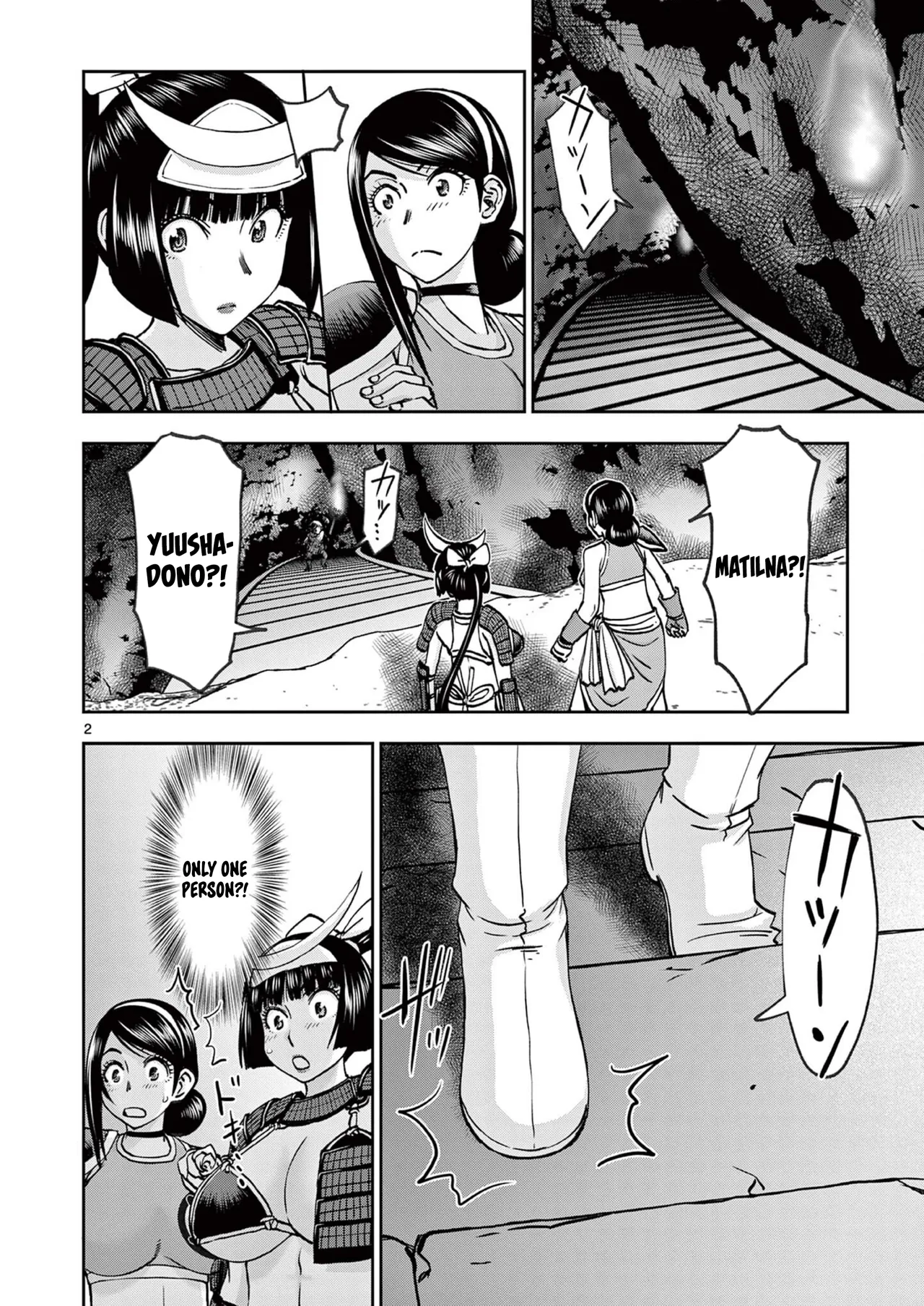 [Ooi Masakazu / Inomaru] Isekai Furin ll ~Michibika Reshi Hitodzuma Tachi to Bukiyo Tensei Yuusha~vol 06 [English] page 40 - full censorship big penis hentai manga - read online free