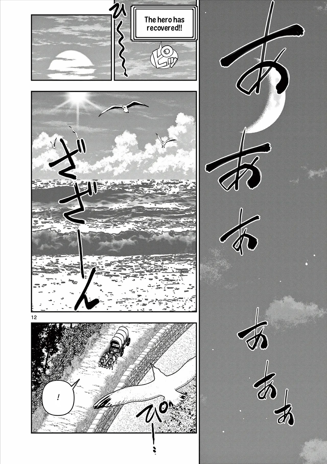 [Ooi Masakazu / Inomaru] Isekai Furin ll ~Michibika Reshi Hitodzuma Tachi to Bukiyo Tensei Yuusha~vol 06 [English] page 89 - handjob milf hentai manga - read online free